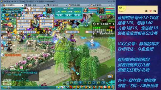 不忘 70从零4女儿第111天 2019-08-11 13点场