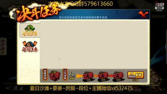 奶瓶：来嘛~帅哥 2019-08-11 11点场