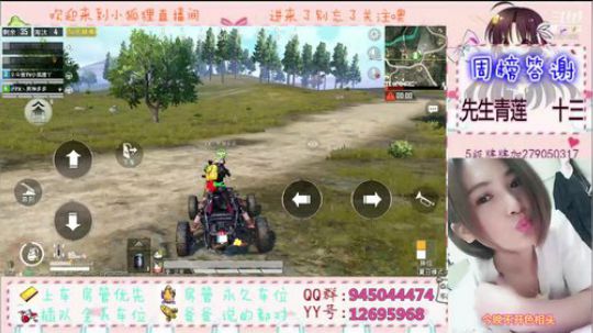 小狐狸陪你过七夕 2019-08-08 19点场