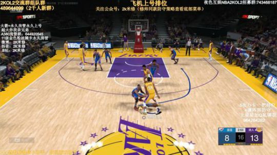 早上好啊~ 2019-08-11 08点场