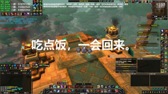 狂暴战顾大爷-泰坦泰坦泰坦1 2019-08-09 14点场