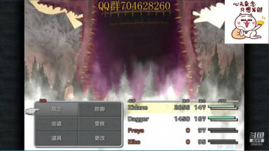菜鸡主播在线翻车！！！ 2019-08-10 22点场