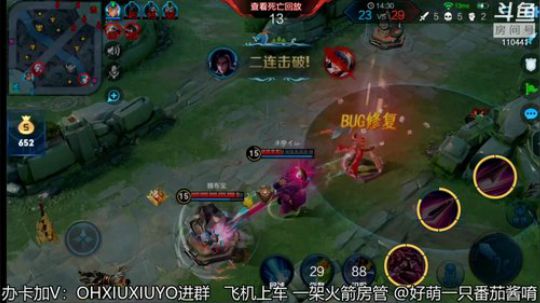 声控福利上单小姐姐 2019-08-11 04点场