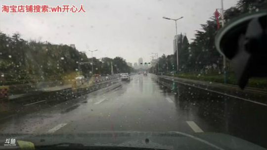 西北老狼哥哥发布了一个斗鱼视频2019-08-11