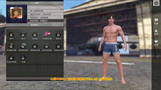 ❤️✨都给他打没人✨❤️ 2019-08-10 14点场