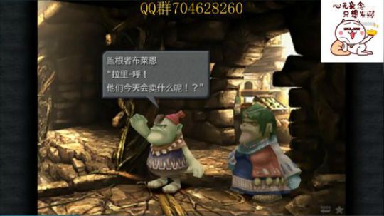 菜鸡主播在线翻车！！！ 2019-08-10 14点场
