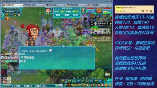 不忘 70从零4女儿第111天 2019-08-11 15点场