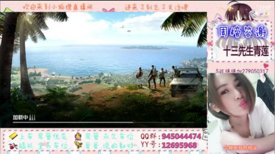 我为什么这么好看 2019-08-10 20点场