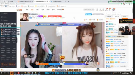 【赖小峰】大主播体验卡已到期 2019-08-10 23点场