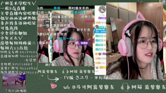 流年手中逝发布了一个斗鱼视频2019-08-11