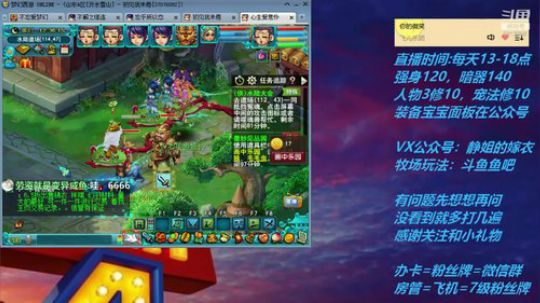 不忘 70从零4女儿第111天 2019-08-11 11点场