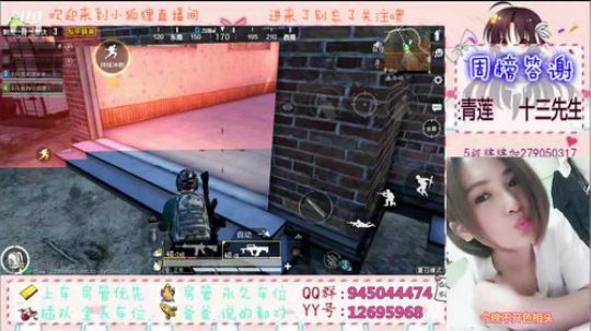 我为什么这么好看 2019-08-05 14点场