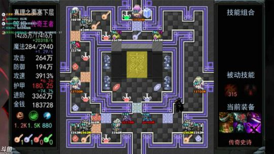 【永不复还】魔塔神作！第八章！拆塔小王子 2019-08-10 21点场