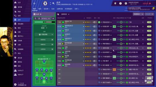 FM~内鬼已除！给我冲！！ 2019-08-10 23点场