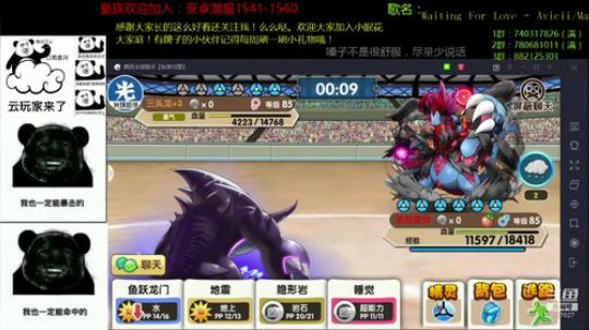 我的七夕礼物呢？！ 2019-08-07 20点场
