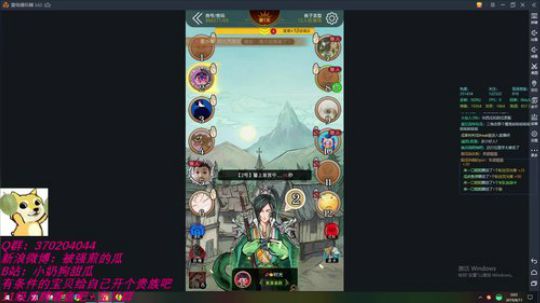 甜瓜：gr itc mfb ace比赛 2019-08-10 23点场