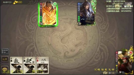 斗地主之很多人看到对面阵容想的就是逃跑和放弃