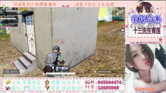 我为什么这么好看 2019-08-04 23点场