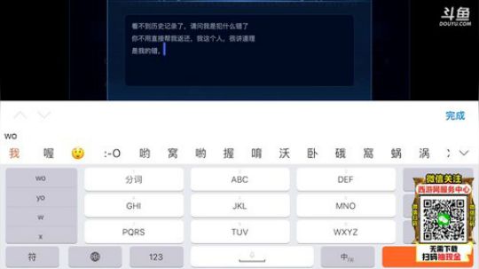 登月团丶离去发布了一个斗鱼视频2019-08-11