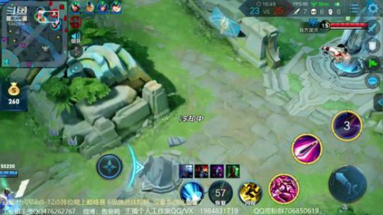 傲骨：iOSQQ荣耀排位 2019-08-11 02点场