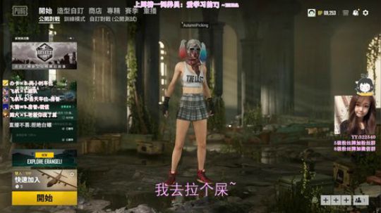 玩游戏啊臭弟弟~ 2019-08-09 21点场