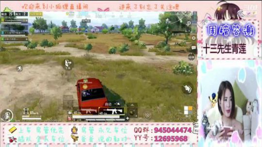 我为什么这么好看 2019-08-06 20点场