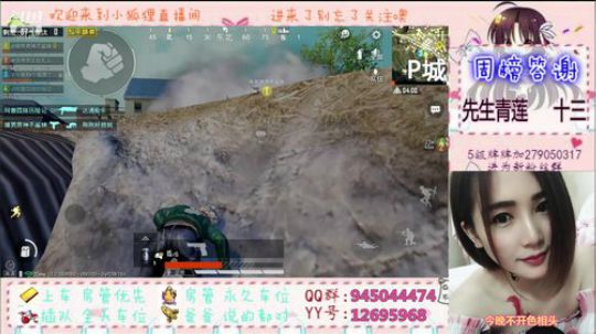 我为什么这么好看 2019-08-03 12点场