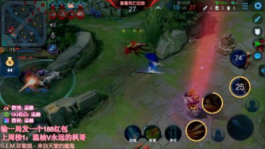 不到76星不下播！输了发大红包！ 2019-08-10 22点场