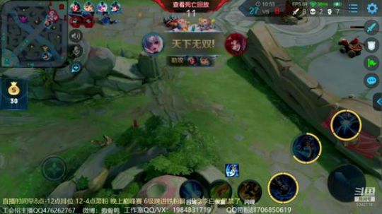 傲骨：国服李白38星冲荣耀 2019-08-09 10点场