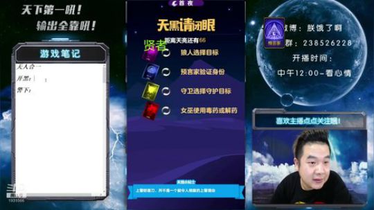 天下何人不喷人！何人不被喷！ 2019-08-11 16点场