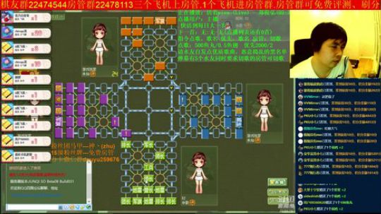 坑货56817发布了一个斗鱼视频2019-08-11