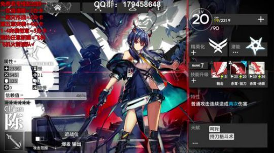 明日方舟，坐等夏…秋活！ 2019-08-09 21点场