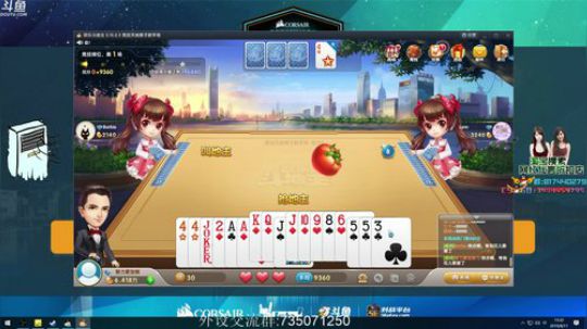 看看比赛了 2019-08-11 12点场