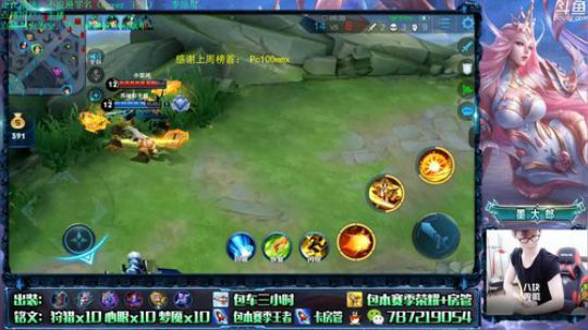 武则天 世界第一武则天 2019-08-10 13点场