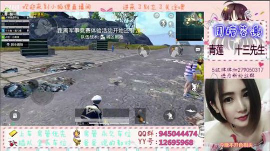 我为什么这么好看 2019-08-01 19点场