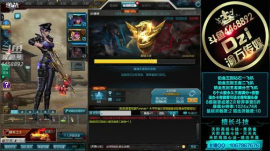 Dzi-.- :各位晚上好鸭! 2019-08-10 22点场