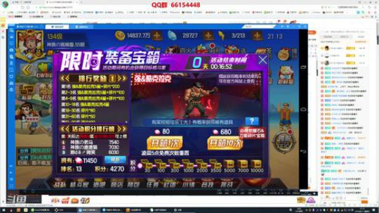 顾苡脉发布了一个斗鱼视频2019-08-11