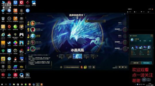 苏老S PS 老游戏 2019-08-09 20点场