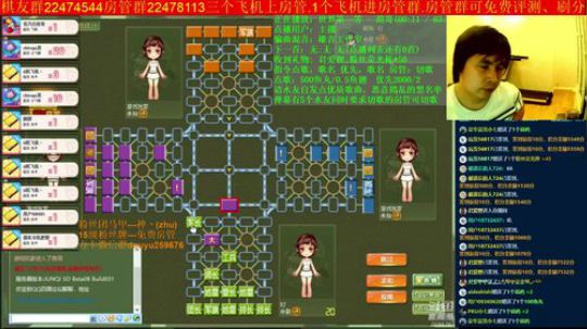 坑货56817发布了一个斗鱼视频2019-08-11