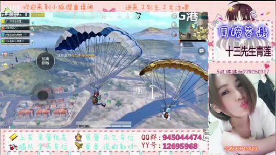我为什么这么好看 2019-08-09 22点场