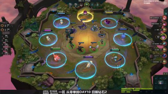 熊大：从零单排云顶DAY10 2019-08-11 04点场
