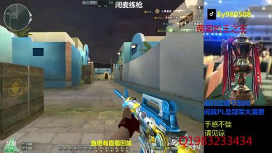 被杀不计就没意思了 建议取消 2019-08-10 18点场