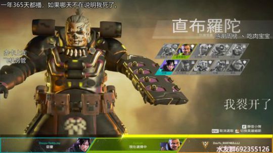 『LoK』找找状态day 2019-08-10 23点场