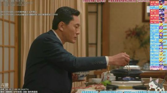 根本阿呆发布了一个斗鱼视频2019-08-11