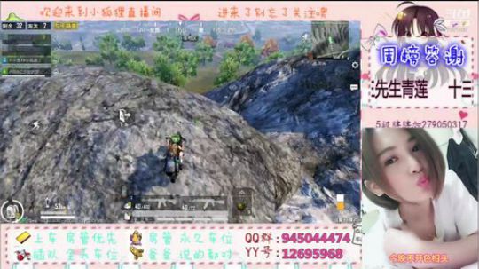 我为什么这么好看 2019-08-04 19点场