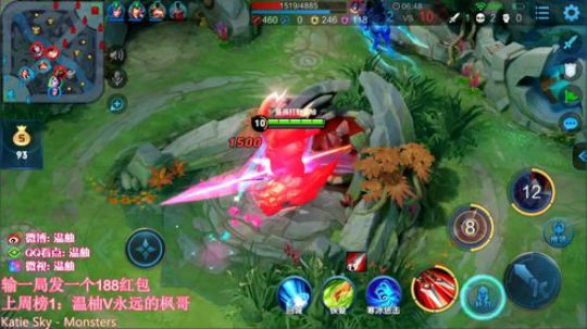 王者70星上101星排位撞车！输了红包！ 2019-08-11 14点场