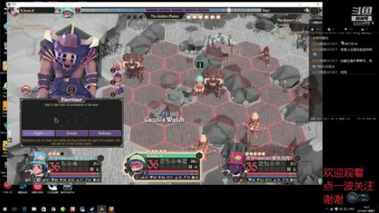 苏老S MD 老游戏 2019-08-07 14点场