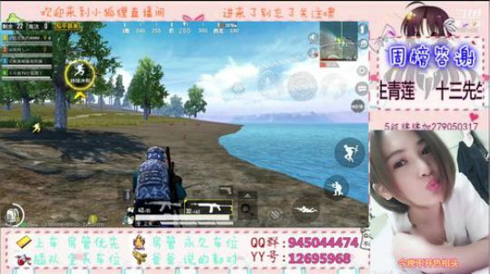 小狐狸陪你过七夕 2019-08-07 23点场