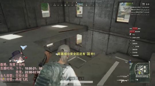 2019.08.09下午六点场2