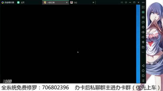 免费佩恩修罗 2019-08-10 17点场